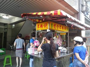 米粉1