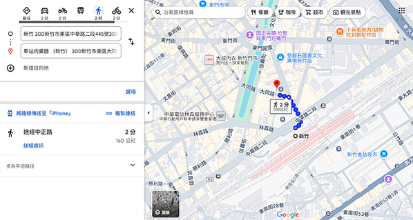 【新竹美食推薦】車站肉羹麵｜在地人激推紅糟肉丸與肉羹湯，超高