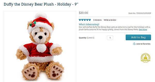DUFFY Bear