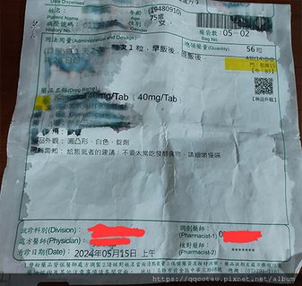 【身心靈詐欺系列】這個世界很亂，吳淑琴你真的別再害人了！