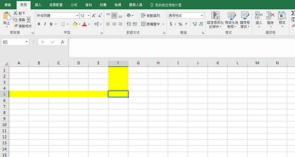 【Excel2016版-設定】如何hightlight點選中