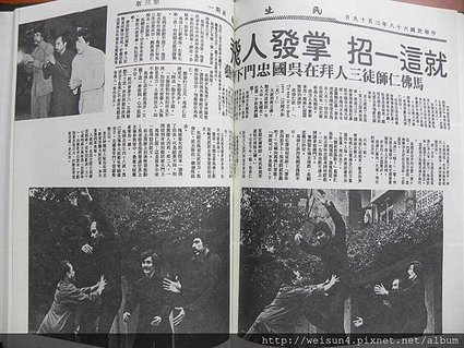 太極_媒體_民生報_馬佛仁-01_197903.JPG