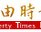 舊換新減稅汽車5萬機車4千  《貨物稅條例》三讀通過 