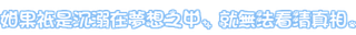 分隔線
