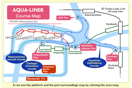 圖片來源﹕http://suijo-bus.jp/language/chinese/aqualiner.aspx