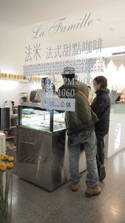 P2141655.JPG
