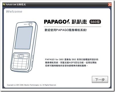 papago001