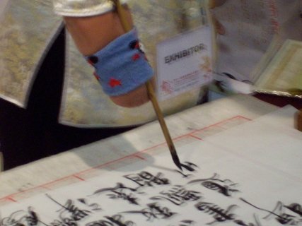 書香之旅