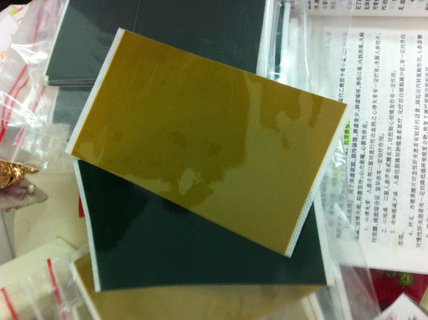 貼布