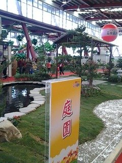 6938大溪