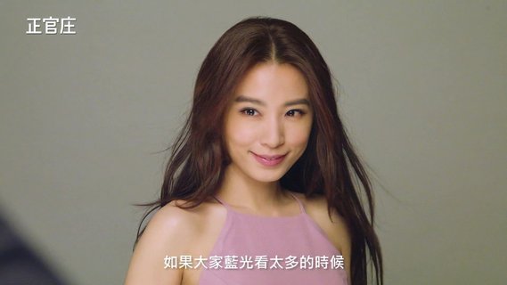 201905 田馥甄 hebe 正官庄女性產品代言人 hc group 02.jpg