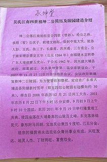 吳東亮 20221225 2a.jpg