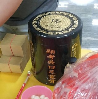 遷移35 吳兆益 03.jpg