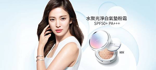 BB-Cushion_Whitening-SPF-50-TW.jpg