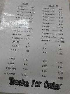 延平南路101巷03