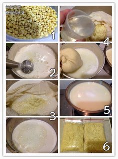 〔食譜〕無糖豆漿