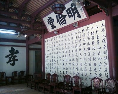 臺灣府城/台灣風水格局的建構：「雞籠發祖」與「龍渡滄海」/《