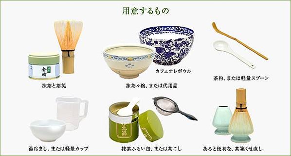 enjoy-matcha-1 (1)
