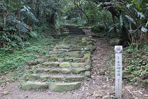 『雄鎮蠻煙』、『虎字碑』、金字碑，都是清台灣鎮總兵劉明燈書+