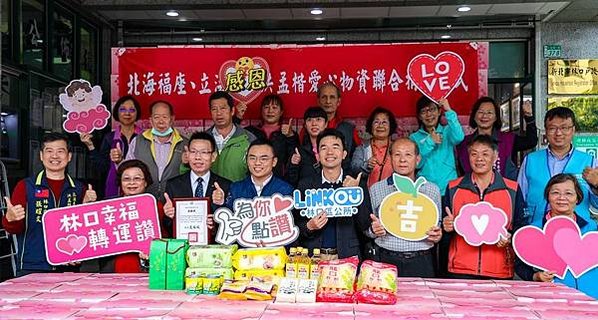 新北區長范姜坤火接任板橋區長/民政局專門委員藍品畯調任林口區