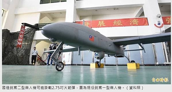 騰雲二型無人機證實已具備中、長程的監偵能力全程飛行時間長達1