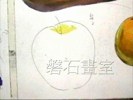 單一蘋果 水彩教學示範