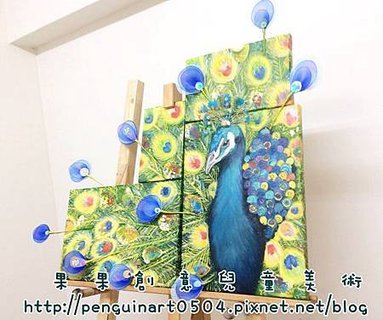 孔雀