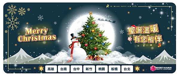 22-1222_prettycentury_Merry Christmas_3X5.png