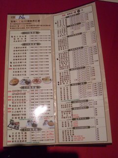 7.11小熊屋MENU2.jpg
