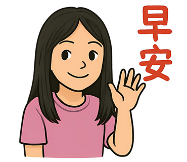 LINE新貼圖上架《阿Sam牧師祝福服務》