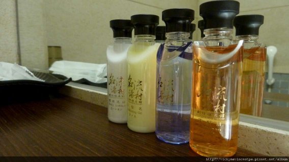 備品