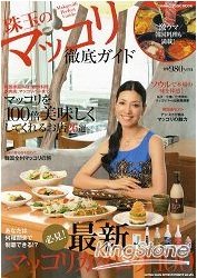 雜誌