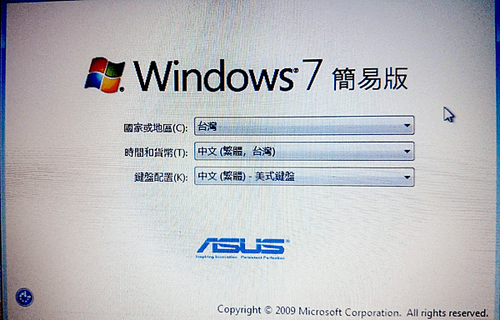 EeePC_還原_07.png