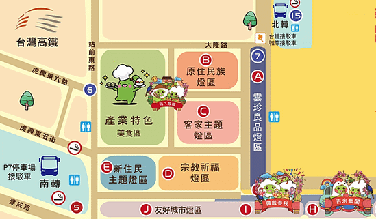  燈會虎尾2017雲林台灣燈會北港接駁專車免費嘉義彰化斗六斗南雲林停車場雲林燈會