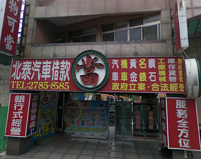 未命名