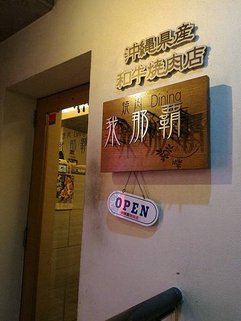 p153032158536.jpg