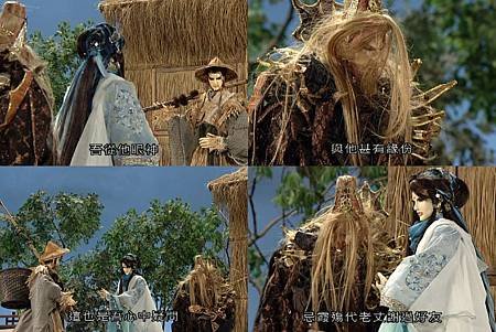 鶴舟將失智的雷之厲帶回治療......