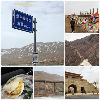 1120421甘肅 張掖-青海 貴德國家地質公園 水車廣場 拼圖(1).jpg