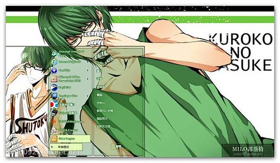 Shintaro Midorima - Kur  milo0922.pixnet.net__031__031