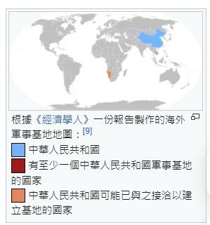 對中國是否已經變成了帝國主義國家-中國帝國主義「早熟的帝國擴