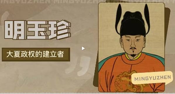 姬姓是由姜氏族分支出來-明姓出自姬姓-元末明玉珍比朱元璋還先
