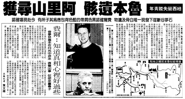 魯本3