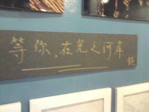 DSC00428.JPG