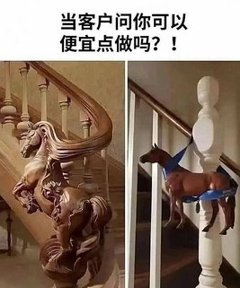 貸款拿來繳房租?! 住房品質 比較好