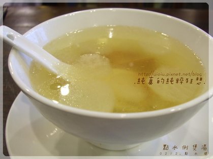 14 點水例煲湯.jpg