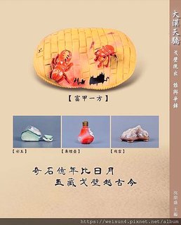 大漠天驕_封底.jpg