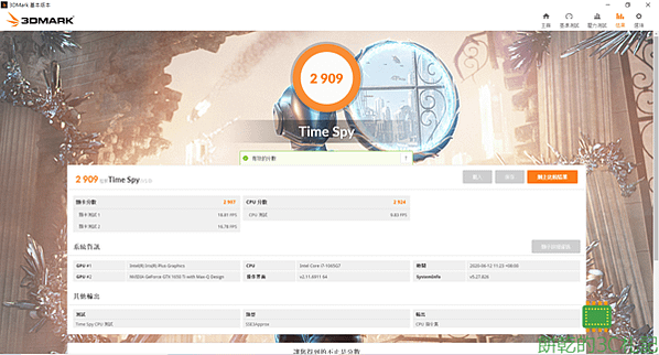 3Dmark