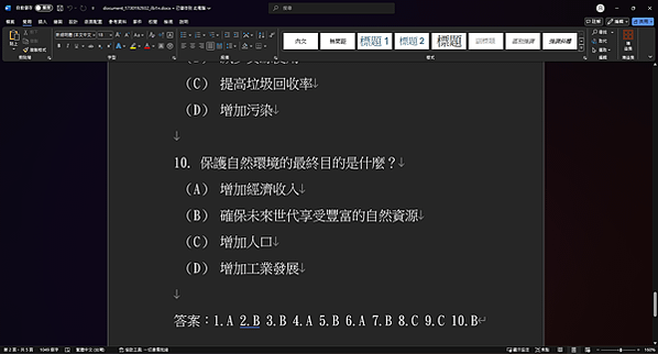 新聞圖2