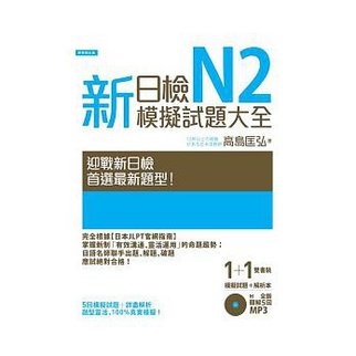 N2模擬2