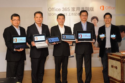 微軟新版Office 上雲端圖二